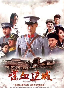 DADIBABAO一只喔[74P 13V/97MB]